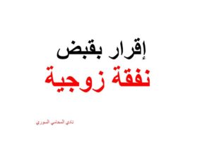 محامي