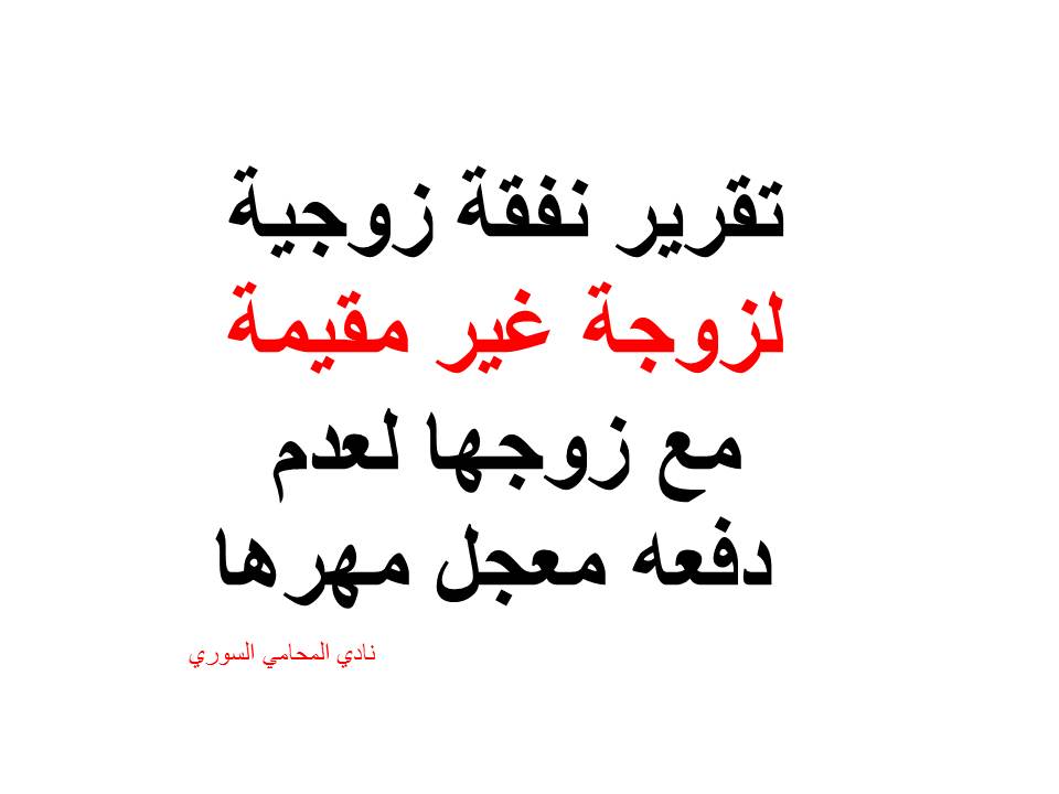 استشارات قانونية