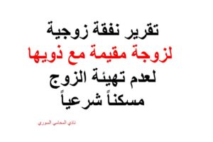 استشارة-قانونية