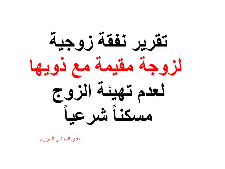 استشارة-قانونية