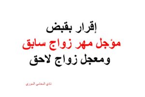 استشارات قانونية