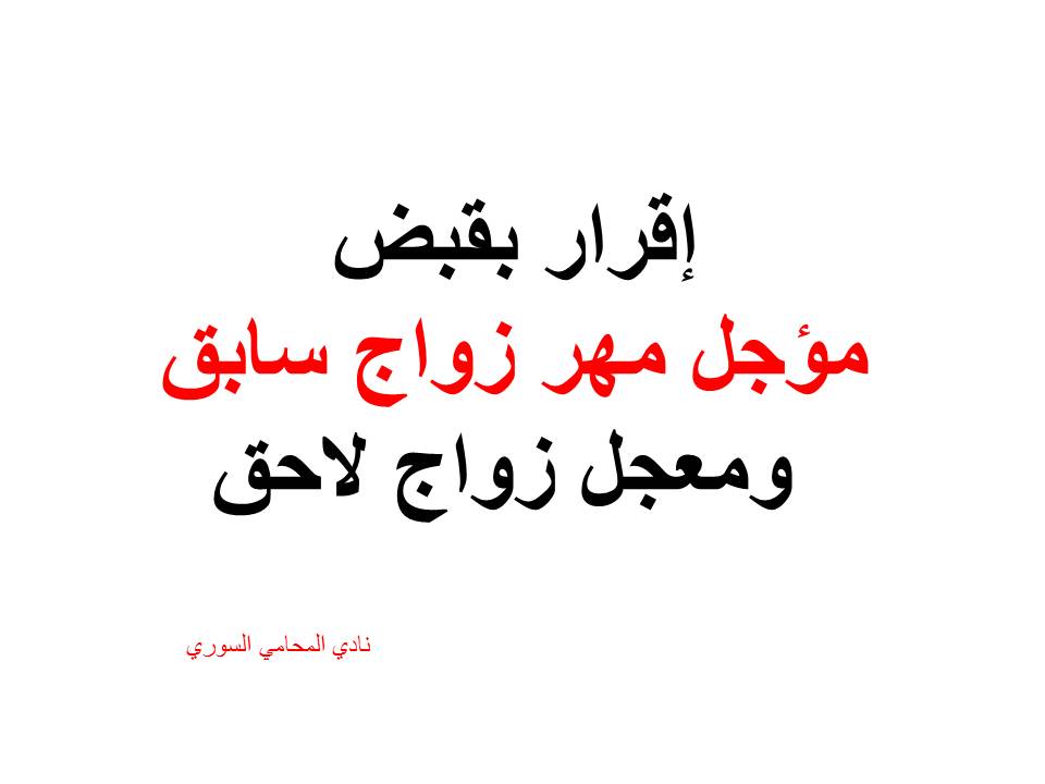 استشارات قانونية