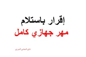محامي طلاق