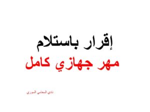 محامي طلاق
