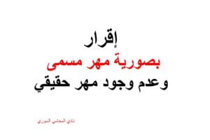 استشارة قانونية في الطلاق