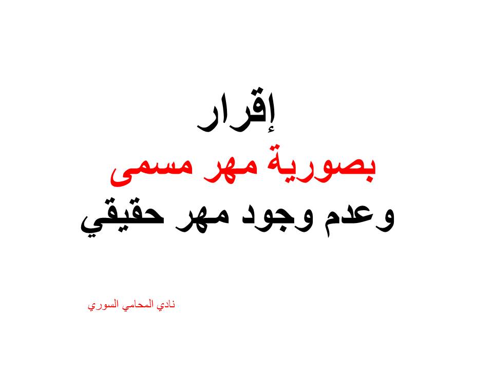 استشارة قانونية في الطلاق