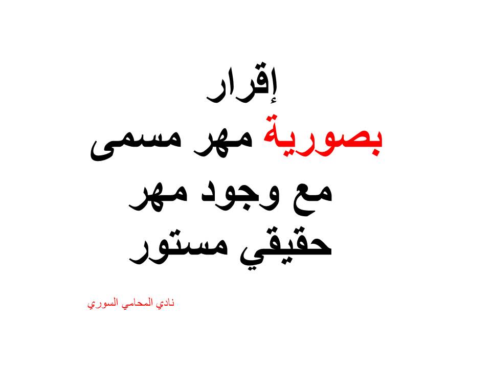 استشارة قانونية في الطلاق