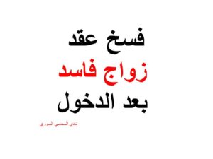  محامي