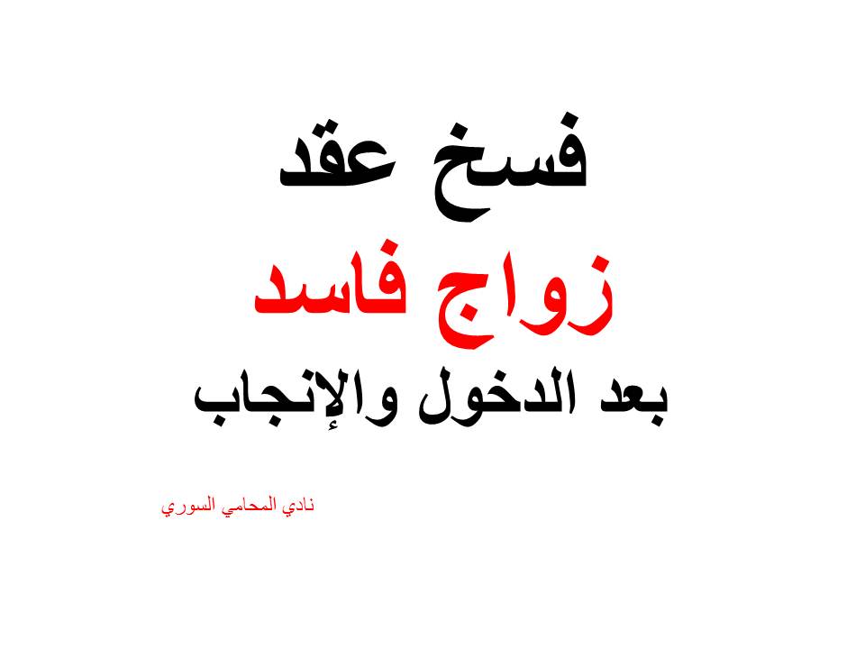 محامي