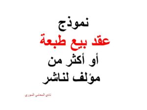  محامي-استشارة-قانونية