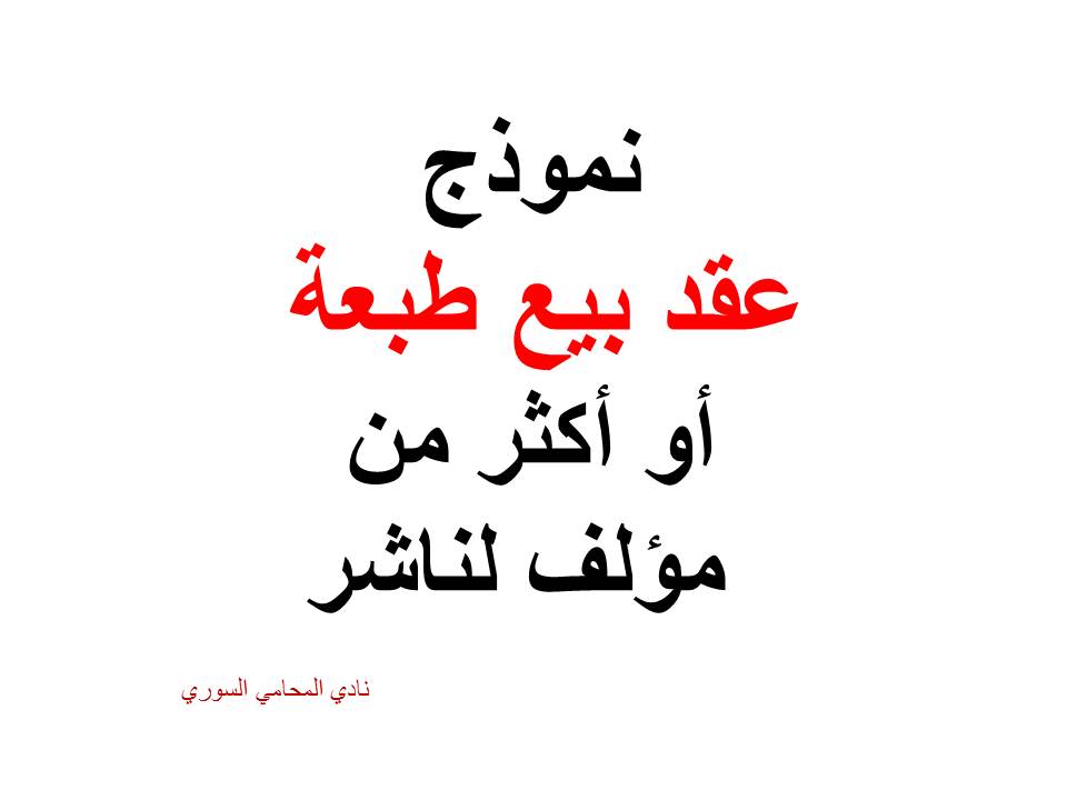 محامي-استشارة-قانونية