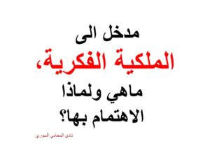 محامي-استشارة-قانونية