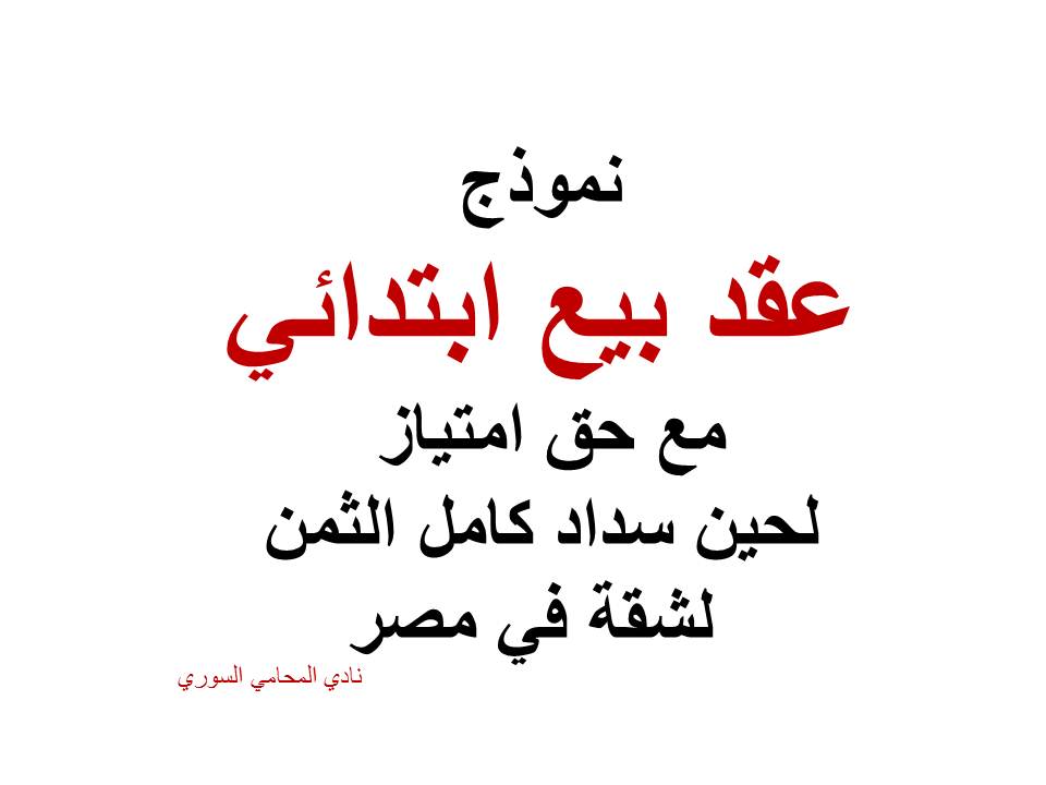محامي