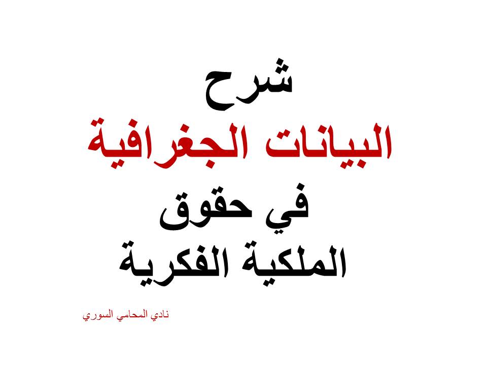 تحميل المزيد تفاصيل المرفق محامي-استشارة-قانونية