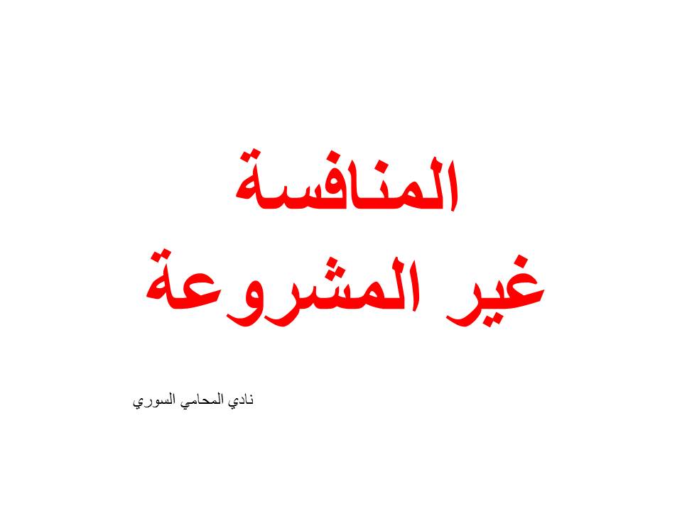 محامي-استشارة-قانونية