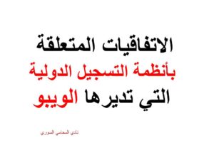 محامي
