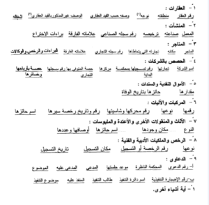 بيع-تركة