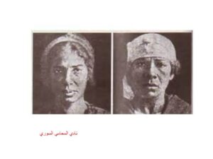 ريا و سكينة