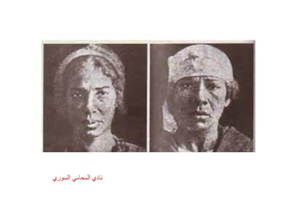 ريا و سكينة