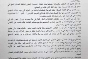 المحامي السوري