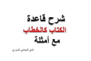 محامي في المانيا