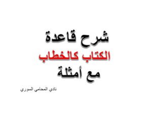 محامي في المانيا