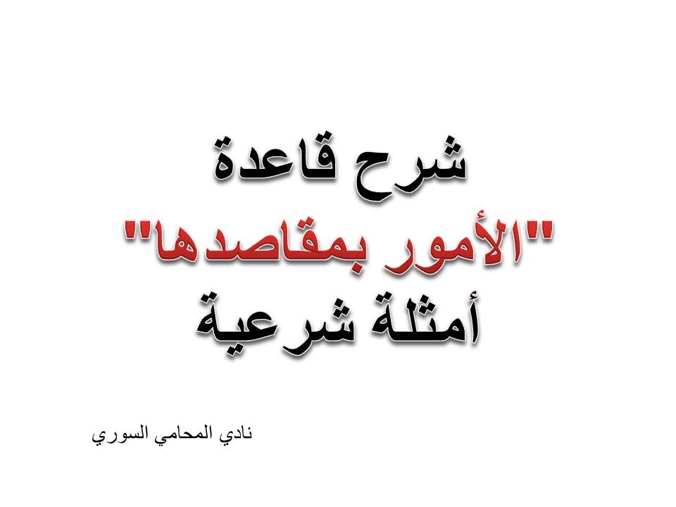 محامي, استشارة قانونية