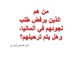 محامي مجاني في برلين