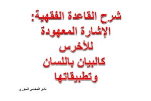 محامي, استشارة قانونية
