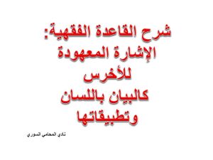 محامي, استشارة قانونية