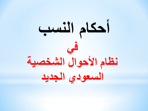 محامي شرعي