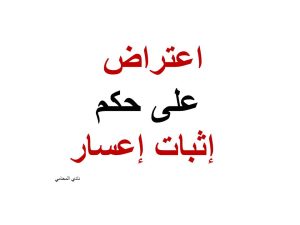 محامي