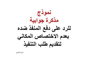 محامي