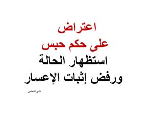 محامي