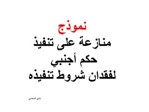 محامي