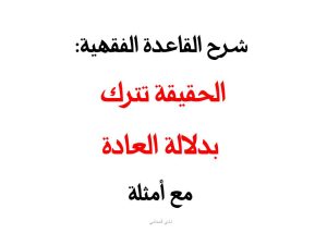 محامي عربي