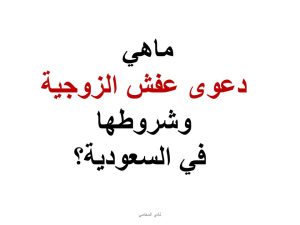 محامي عربي