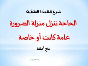 محامي عربي
