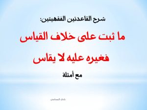 محامي عربي