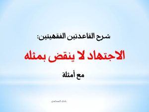 محامي عربي
