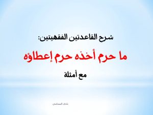 محامي عربي