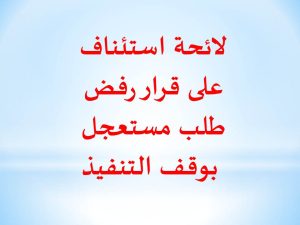 محامي