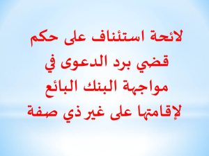محامي