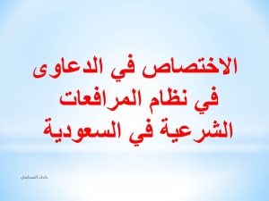 محامي
