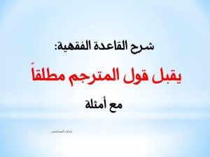 محامي
