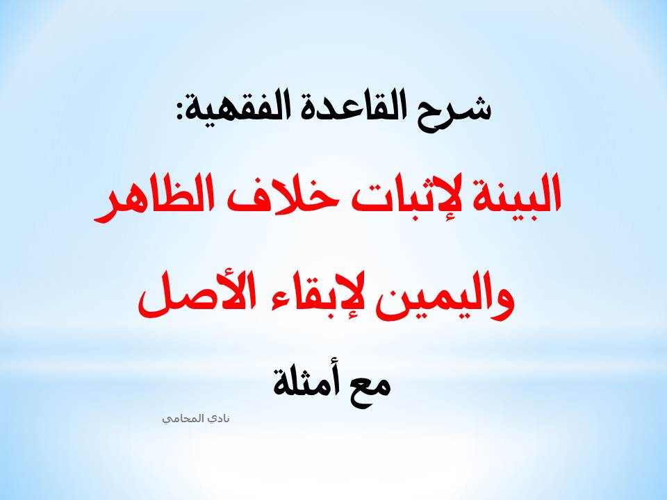 محامي