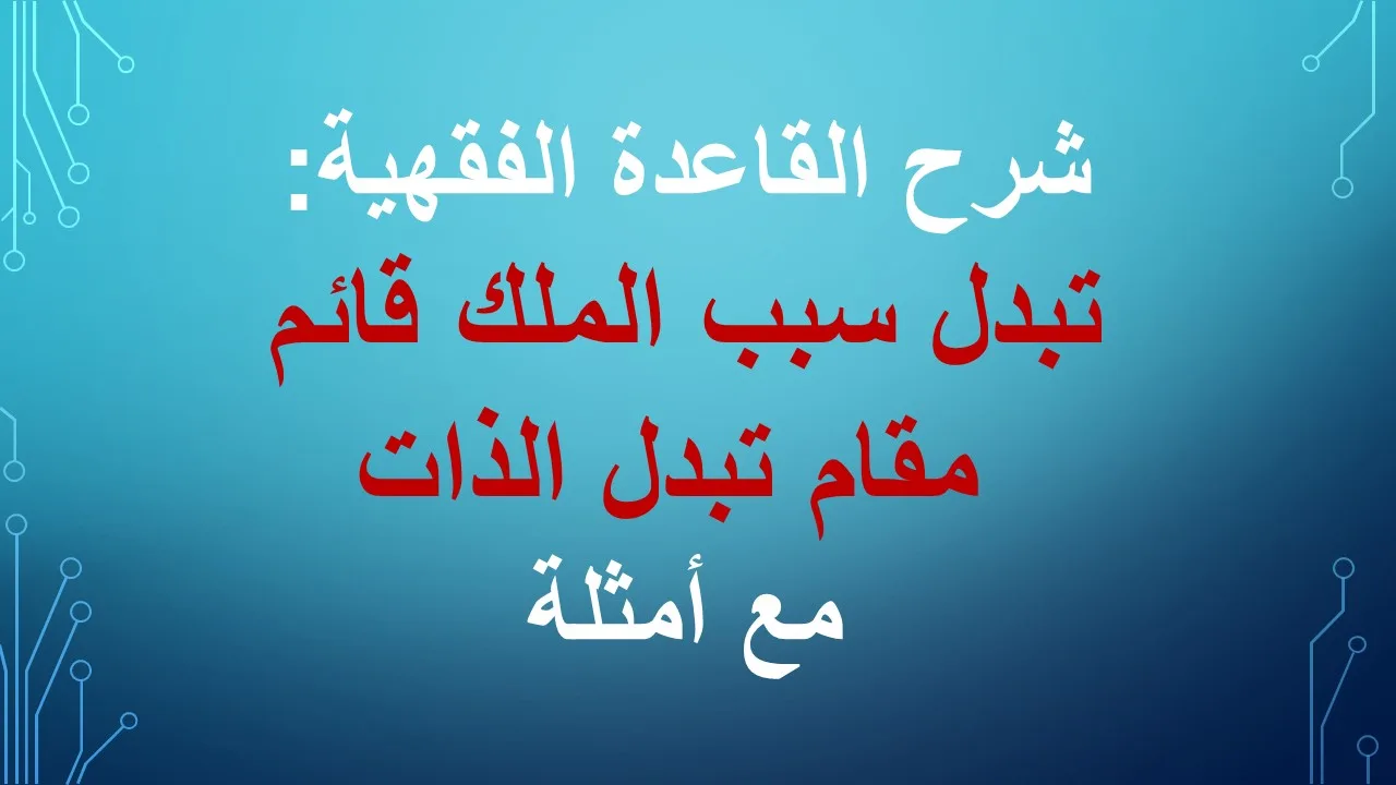 محامي