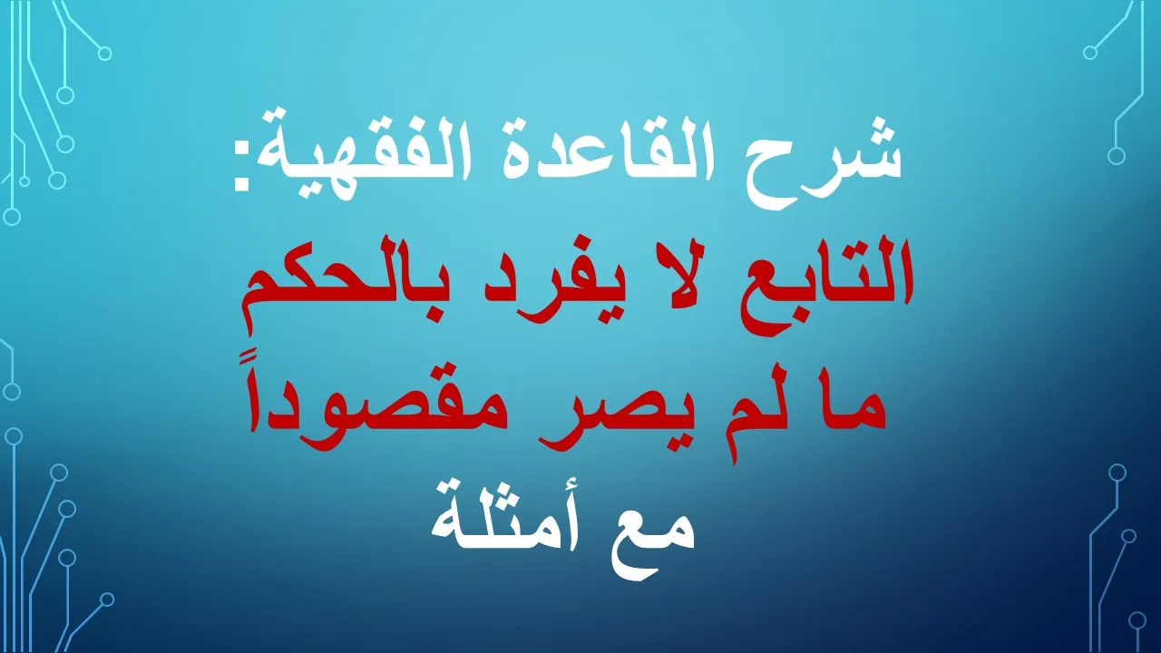 محامي