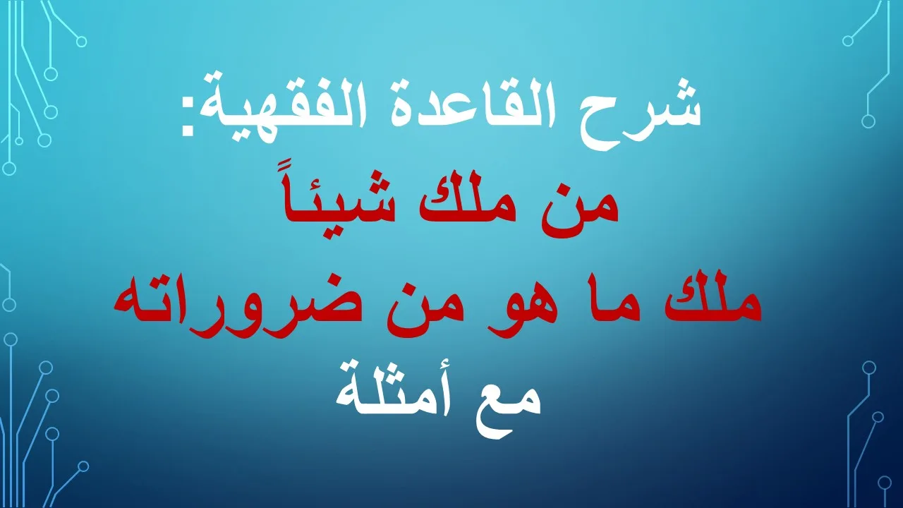 محامي
