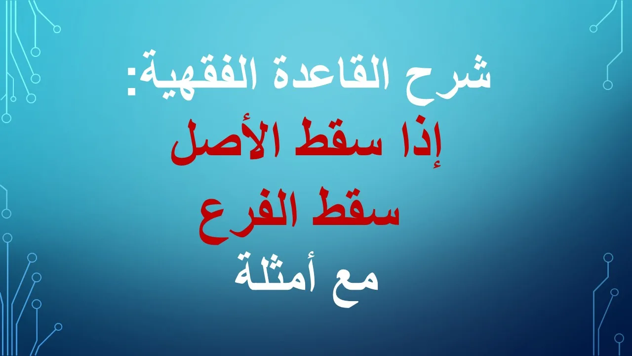 محامي